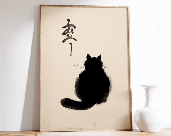 Japanese Black Cat Sumi Ink Painting Poster Minimalist Zen Cat Art