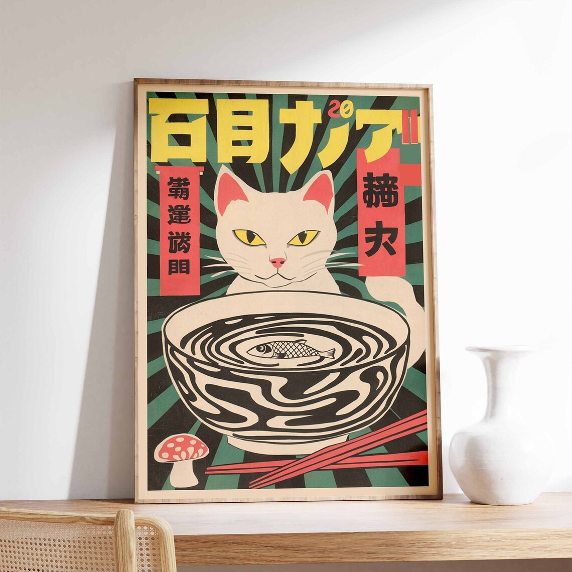 Retro Japanese Poster Japanese Cat Art Japanese Food Print Japanese Wall Art Asian Decor Oriental Art Pop Art Print Japanese Decor