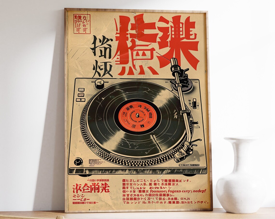 Japanese Retro Vinyl Music Poster, Vintage Style