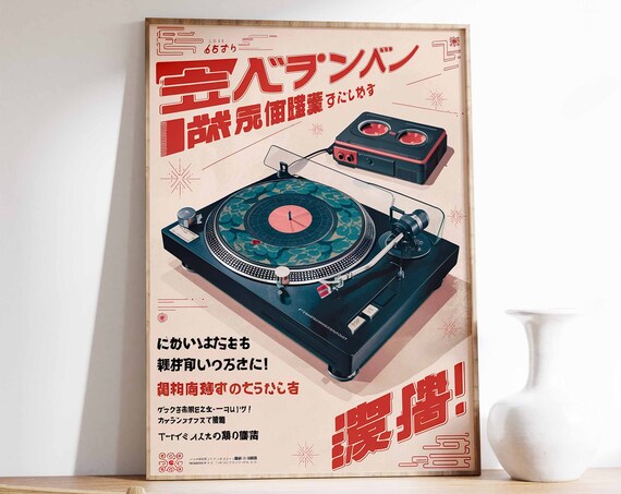 Japanese Retro Music Poster, Vintage Music Print