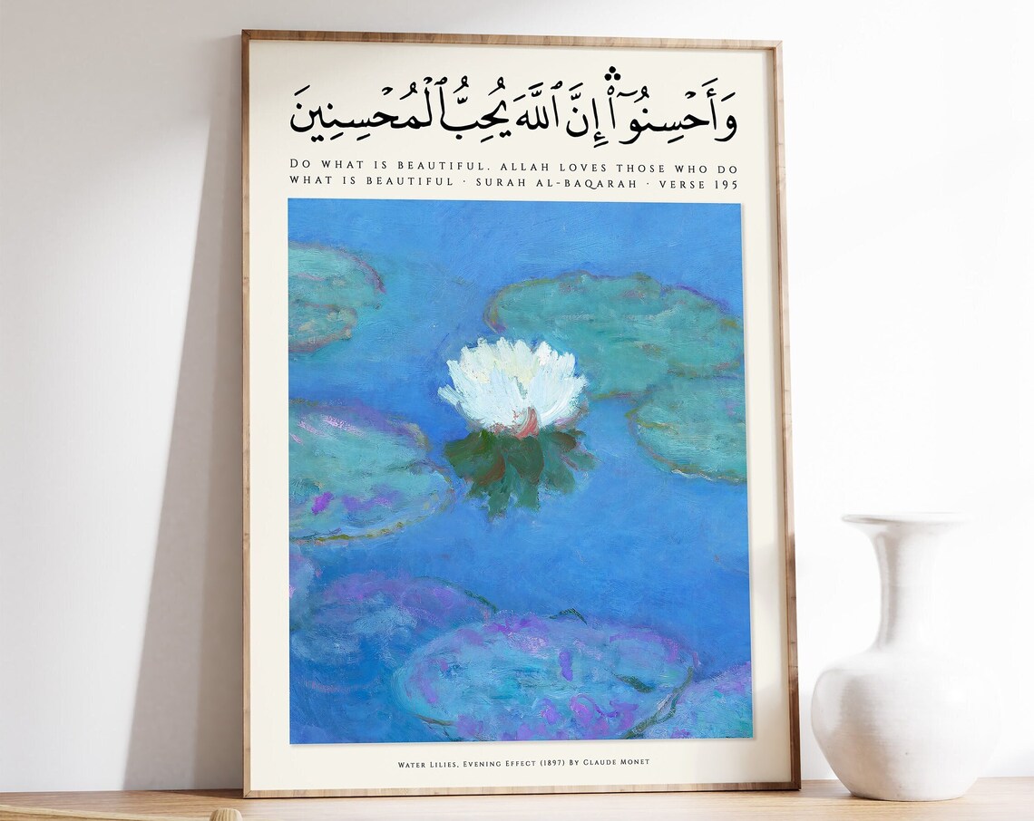 Islamic Print Quran Poster, Botanical Decor