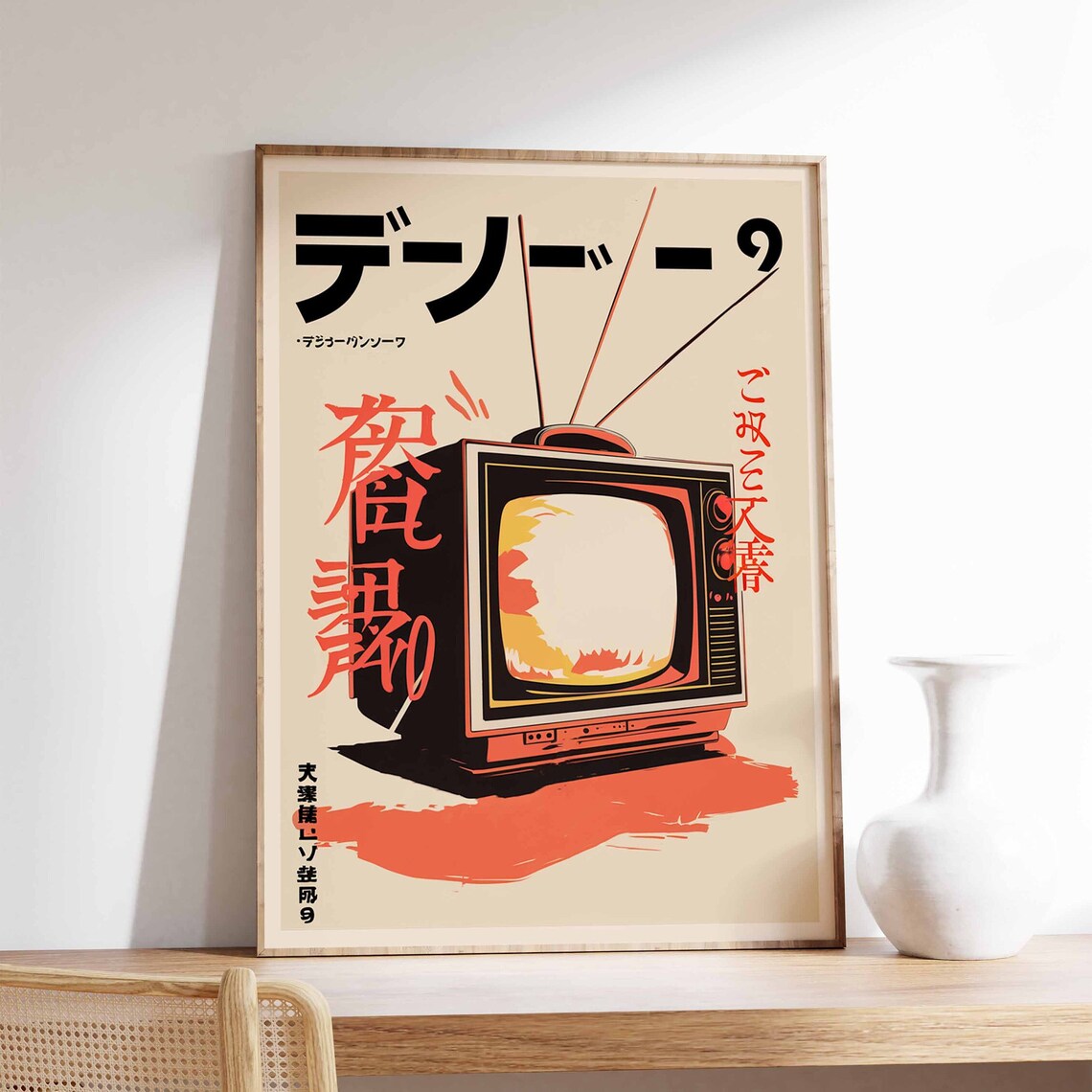 Retro Japanese Techno Art Botanical Poster