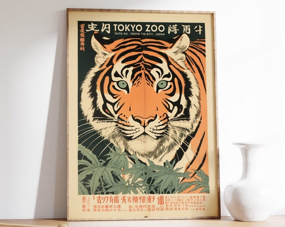 Vintage Tiger Print Tokyo Zoo Poster, Japanese Art