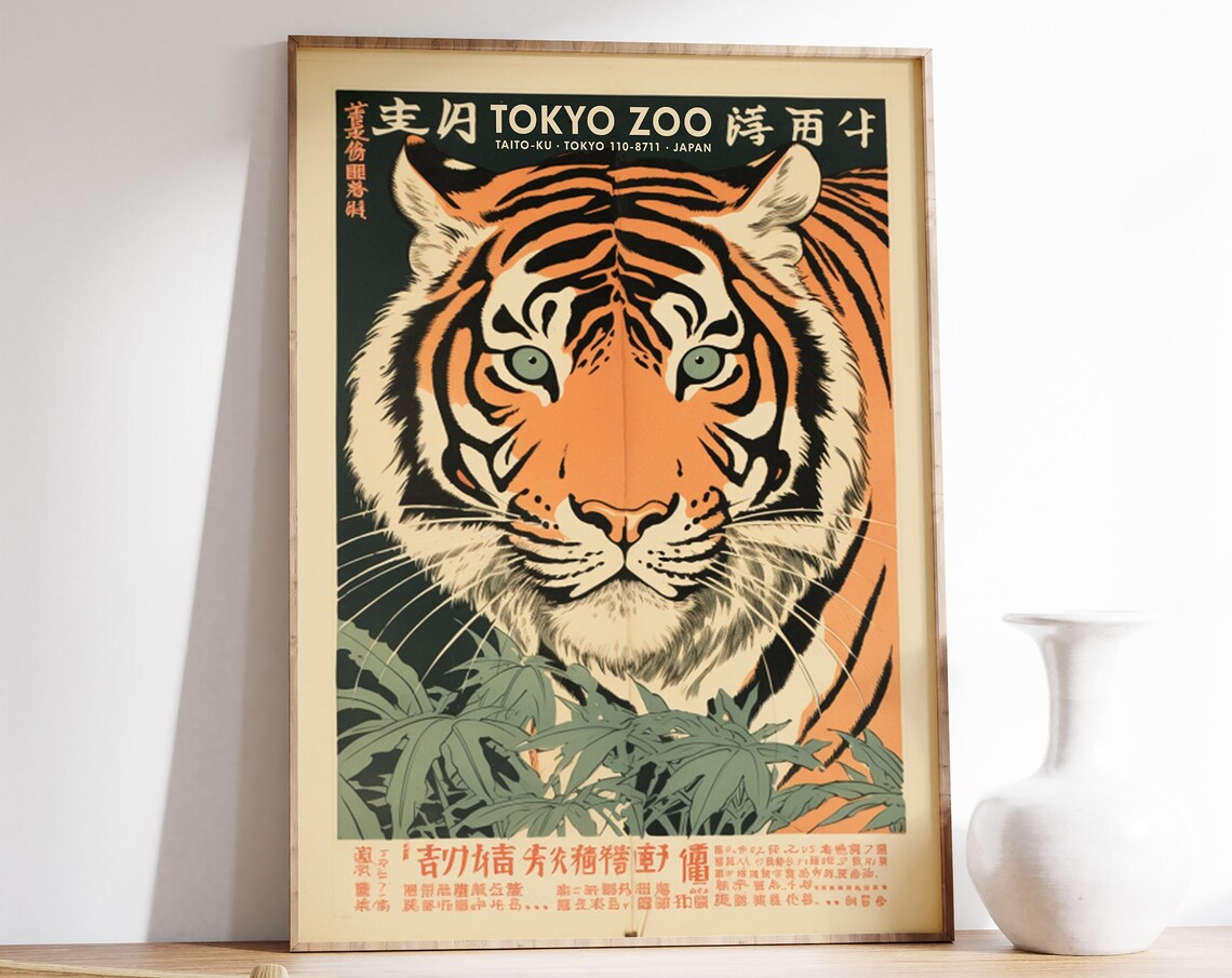 Vintage Tiger Print Tokyo Zoo Poster, Japanese Art