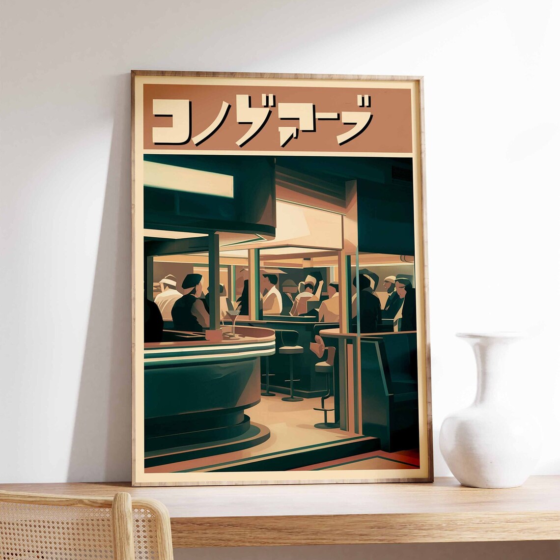 Retro Japanese Cocktail Bar Night Scene Illustration Art Poster
