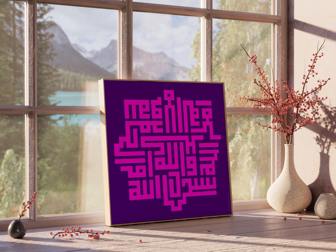 Vibrant Purple Pink Geometric Square Calligraphy Line Art Poster - Image 3