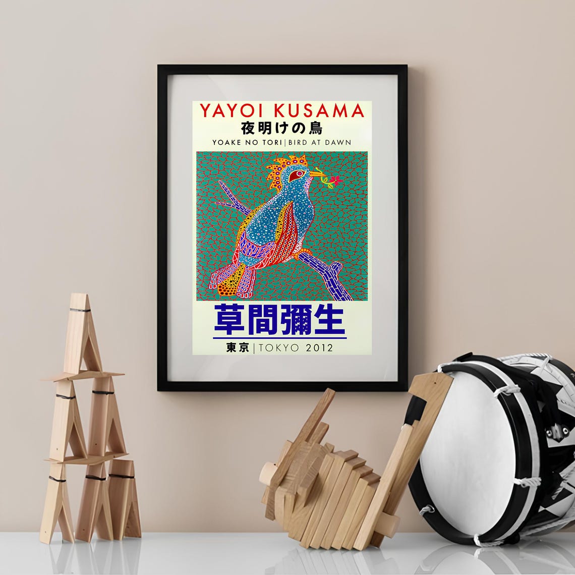Yayoi Kusama Bird at Dawn Exhibition Poster with Tokyo 2012 Text - Image 3
