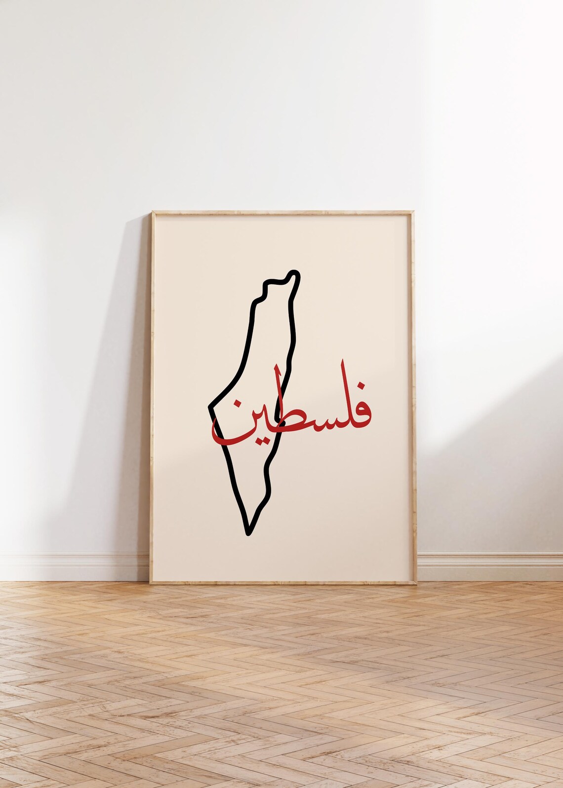 Palestine Map Arabic Calligraphy, Minimalist Poster