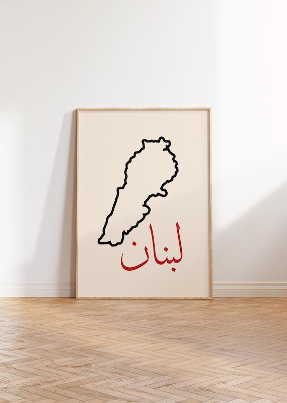 Lebanon Country Map Outline Arabic Calligraphy Minimalist Travel Poster