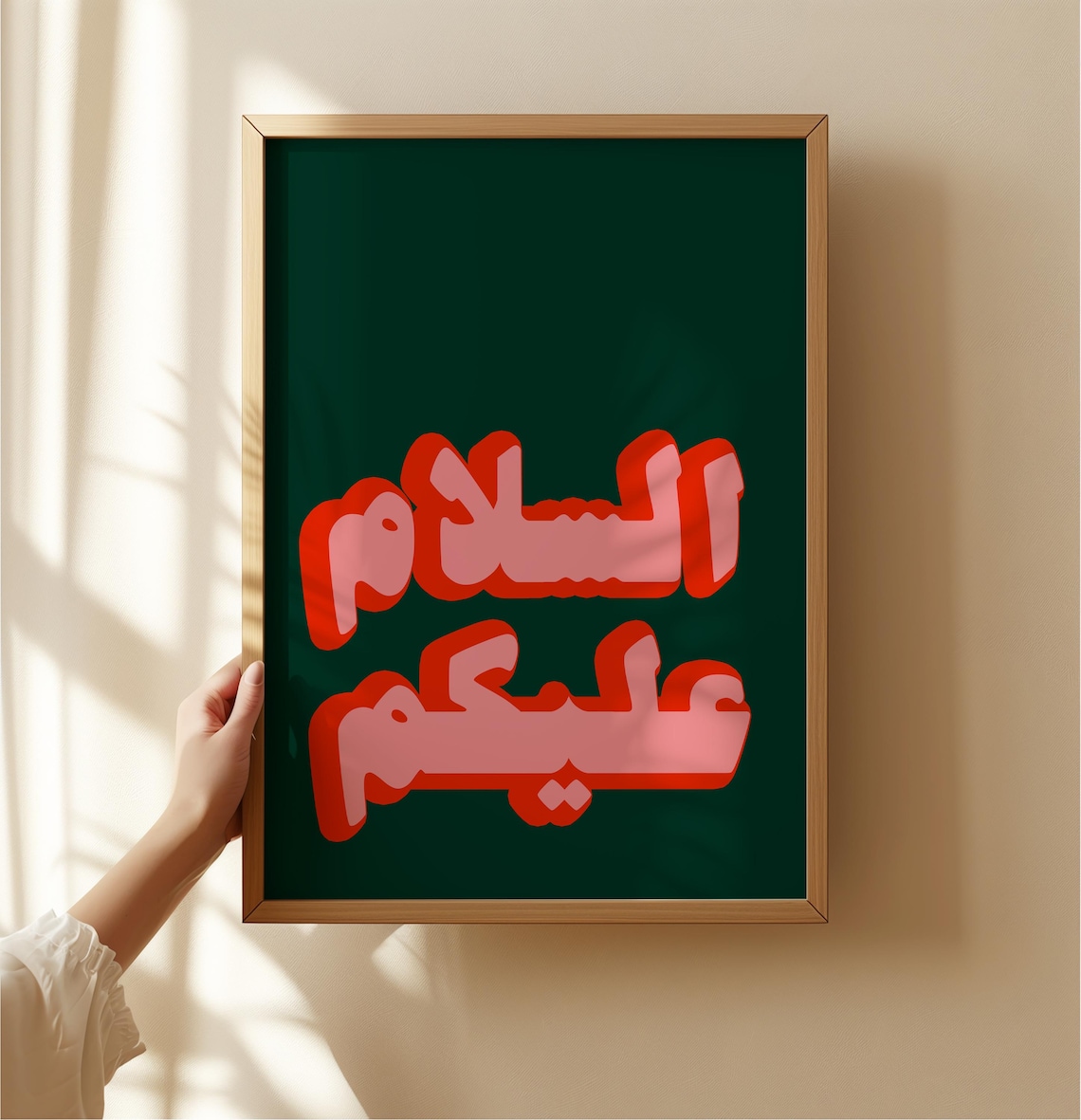 Salam Alaikom Arabic Print, Retro Vintage Art Print