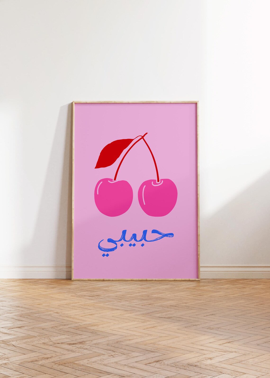 Habibi Cherry Arabic Retro Pop Art Print