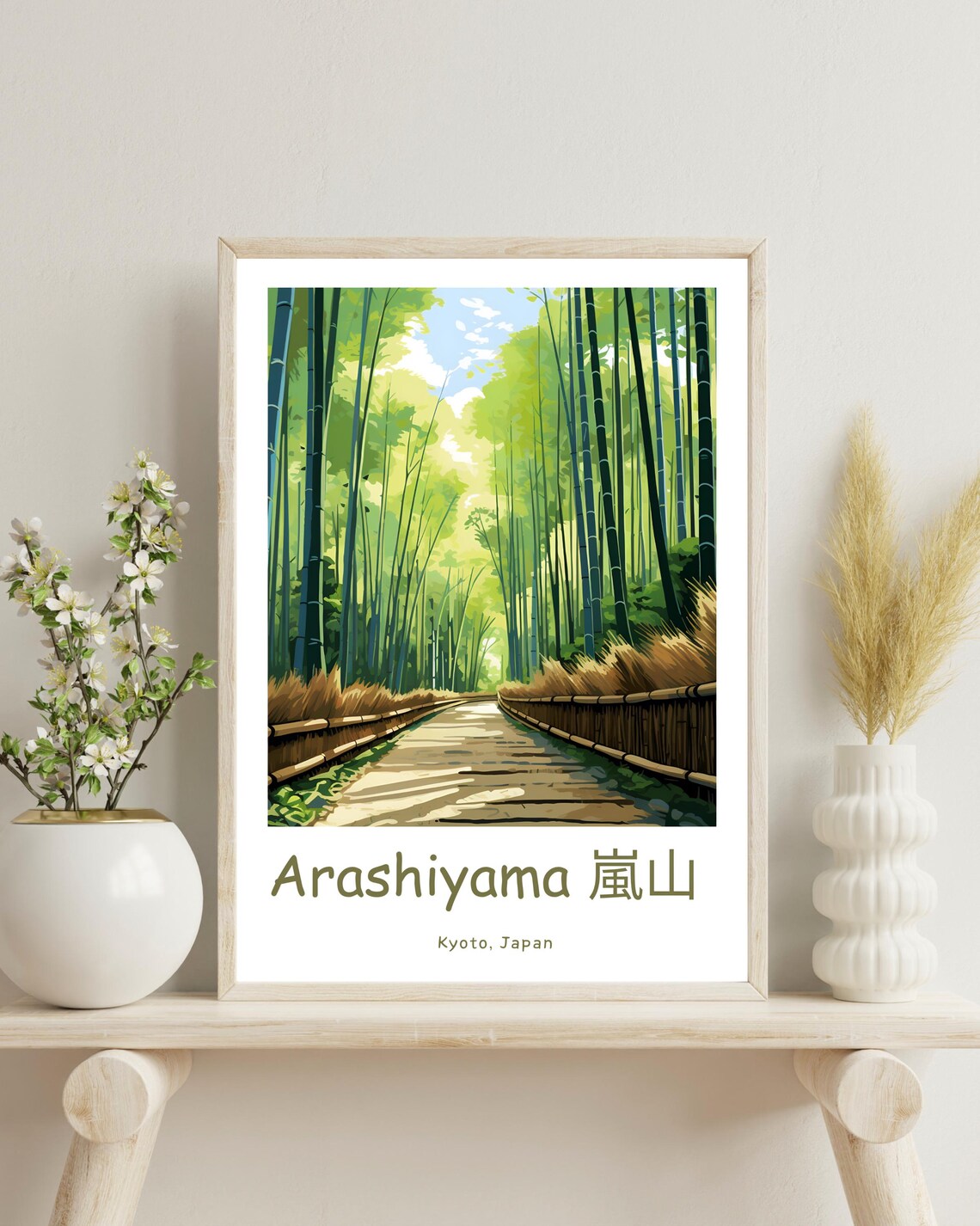 Arashiyama Poster, Bamboo Forest Kyoto Japan