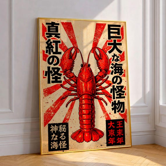 Japanese Lobster Poster Vintage Ukiyoe Sea Monster Wall Art Red Print Kanji Calligraphy Decor Nautical Kitchen Retro Gift