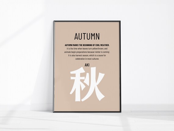 Autumn Japanese Definition Aki Kanji Minimalist Beige Wall Poster