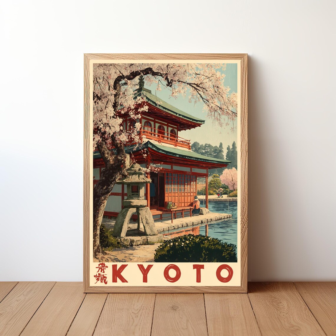 Kyoto Japan Retro Travel Poster Temple Pavilion Pond Lantern Blossoms