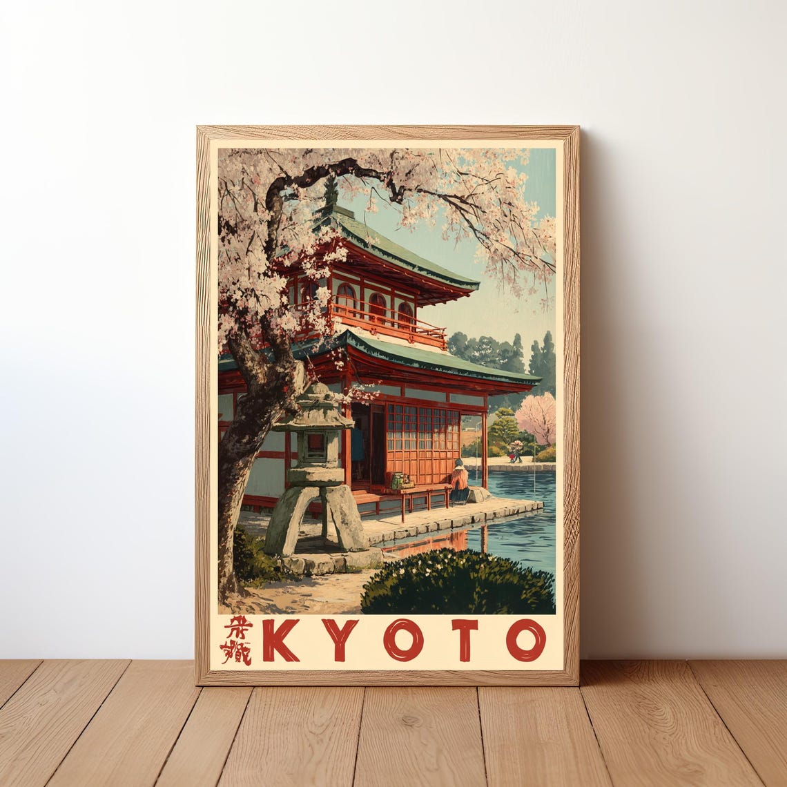 Kyoto Japan Travel Poster Japanese Print Retro Vintage Wall Art Traveler Birthday Christmas Gift Bedroom Home Office Dcor Jpn17