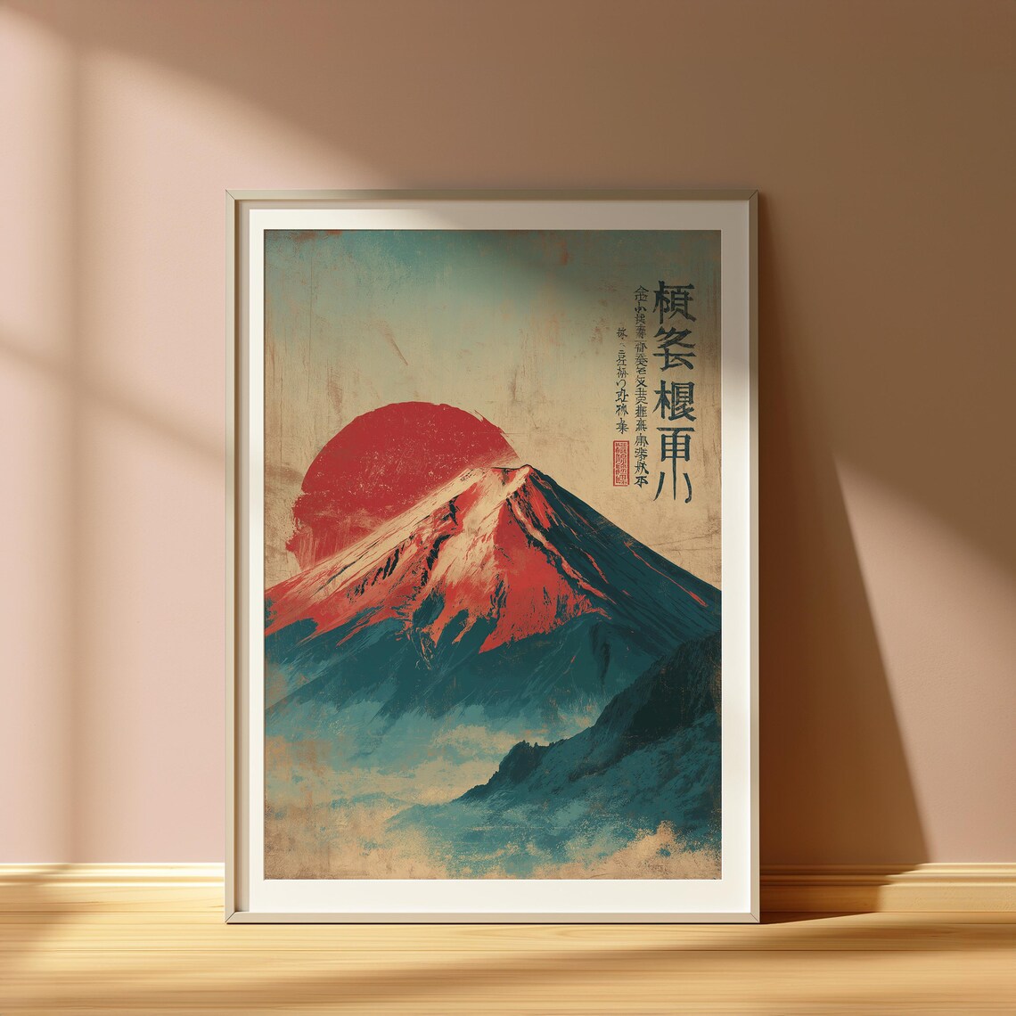Mount Fuji Glowing Red Sun Vintage Japanese Art Travel Poster