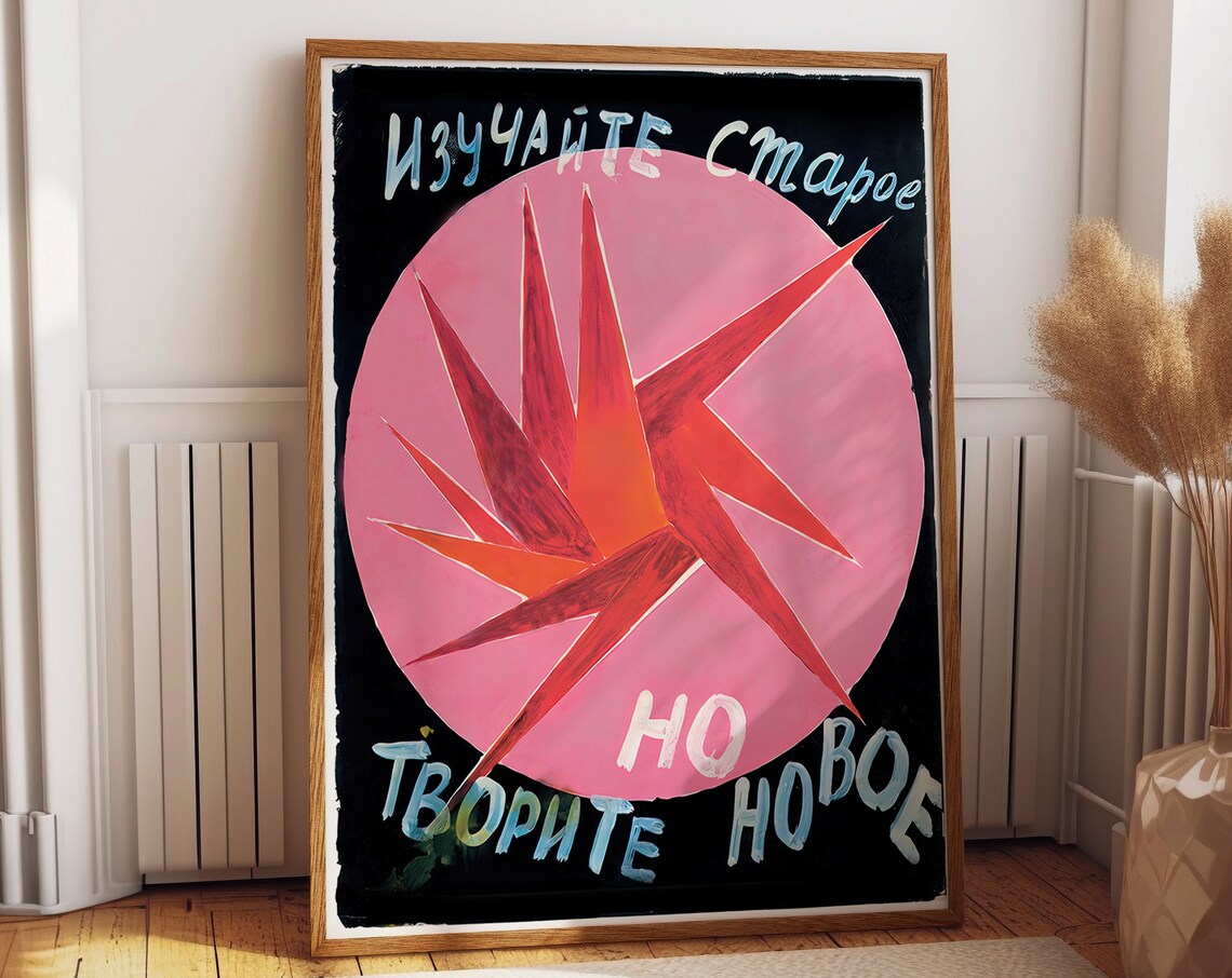 Pink Circle, Stepanova Russian Constructivism Poster Print