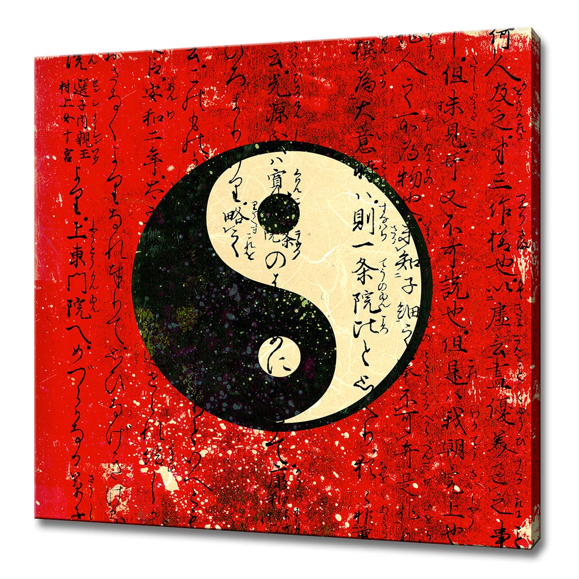 Yin Yang Symbol Black Cream Red Calligraphy Background Wall Art Poster
