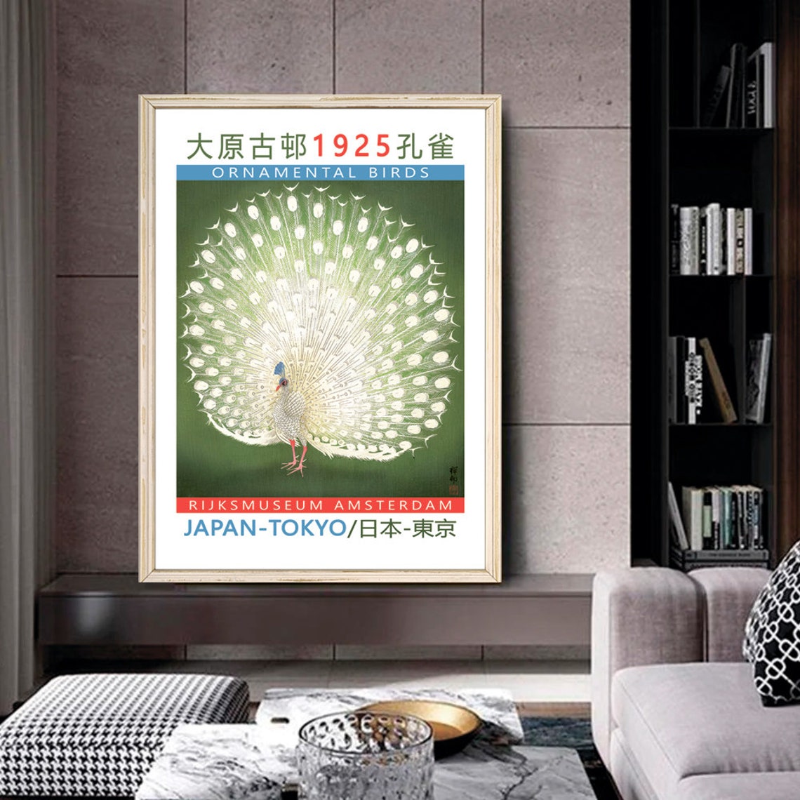 Ohara Koson White Peacock 1925 Ornamental Birds Woodblock Poster - Image 2