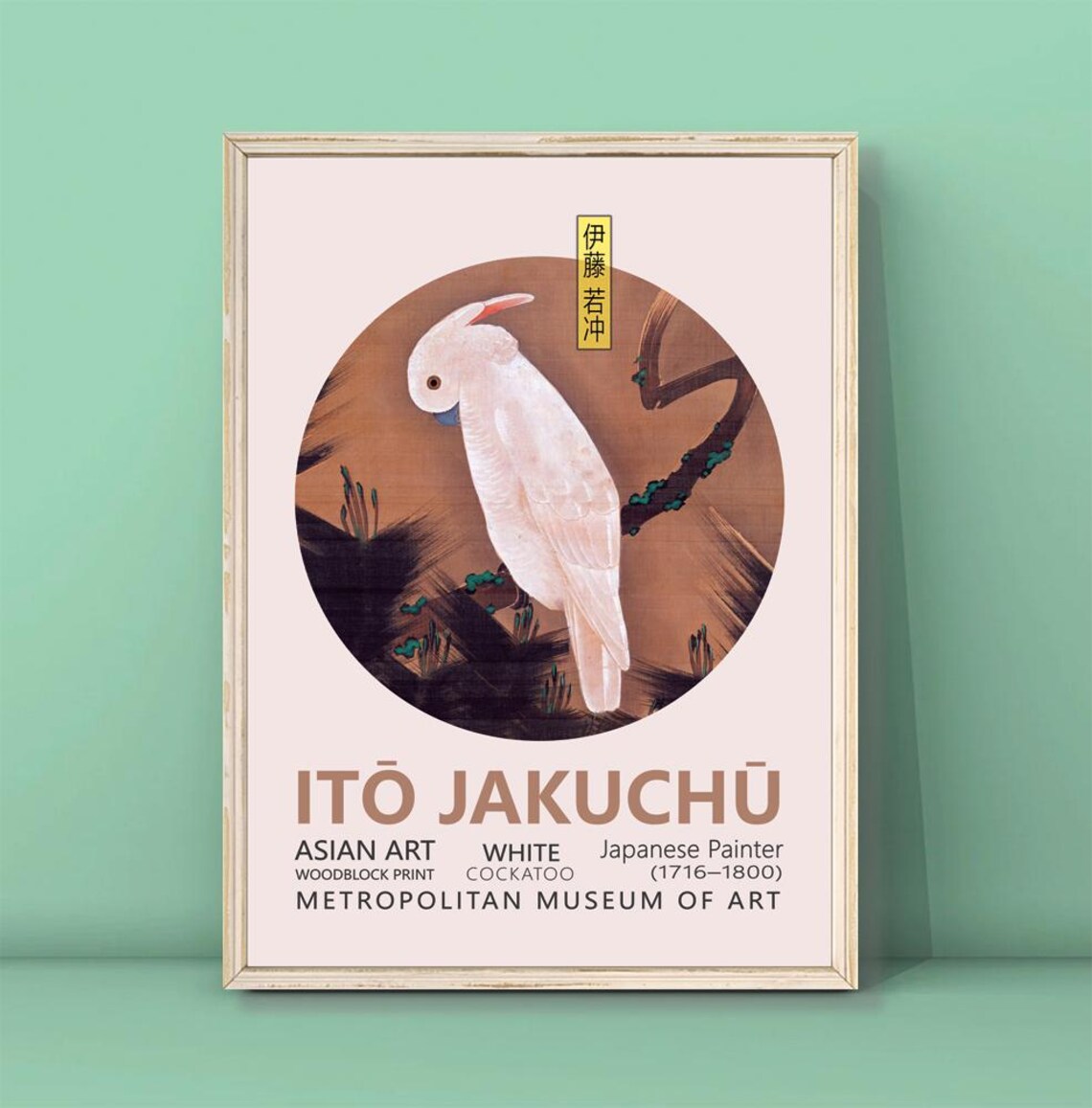 Ito Jakuchu White Cockatoo Japanese Woodblock Poster Metropolitan Museum Bird