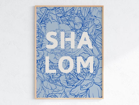 Shalom Wall Art Hebrew Christian Wall Art Bible Verse Christian Poster Blue Vintage Flower Poster Shalom Art Prints