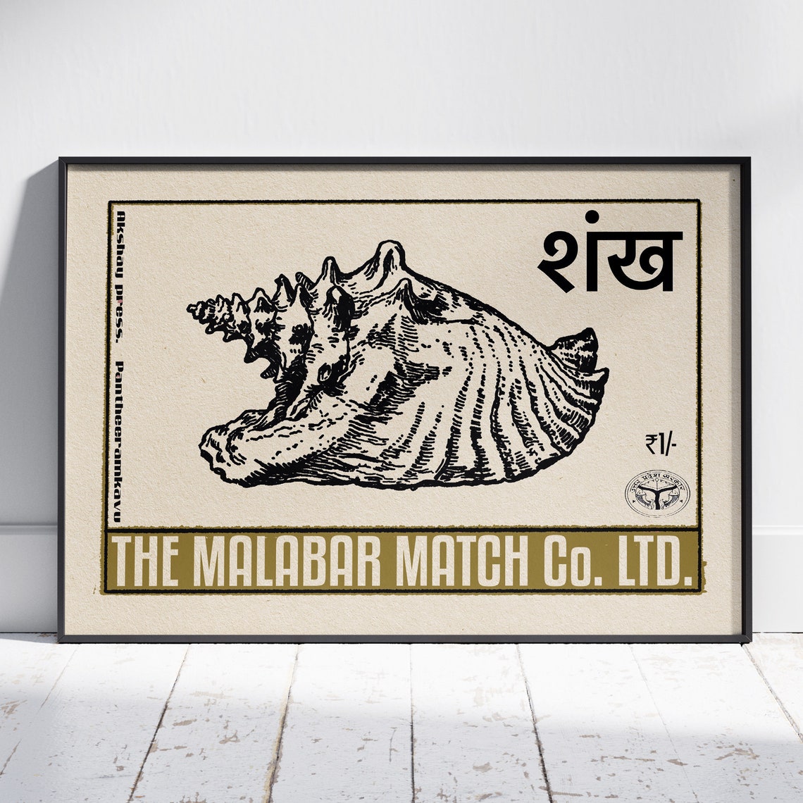 Spiny Murex Seashell Engraving Vintage Indian Matchbox Art Poster