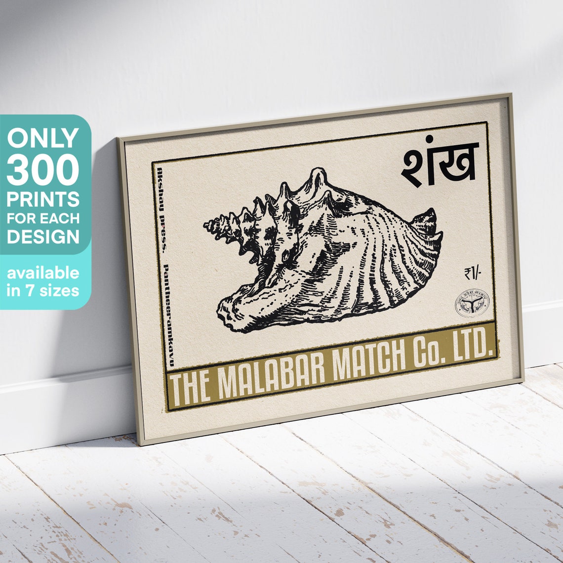 Spiny Murex Seashell Engraving Vintage Indian Matchbox Art Poster - Image 3