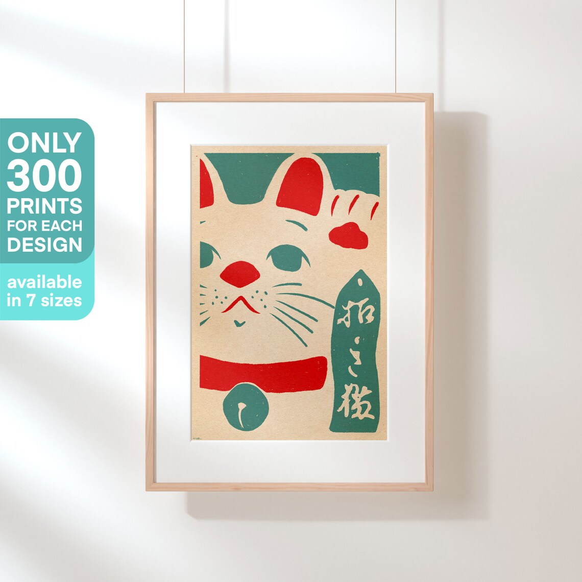 Vintage Lucky Cat Maneki Neko in Red and Green Retro Style Poster - Image 3