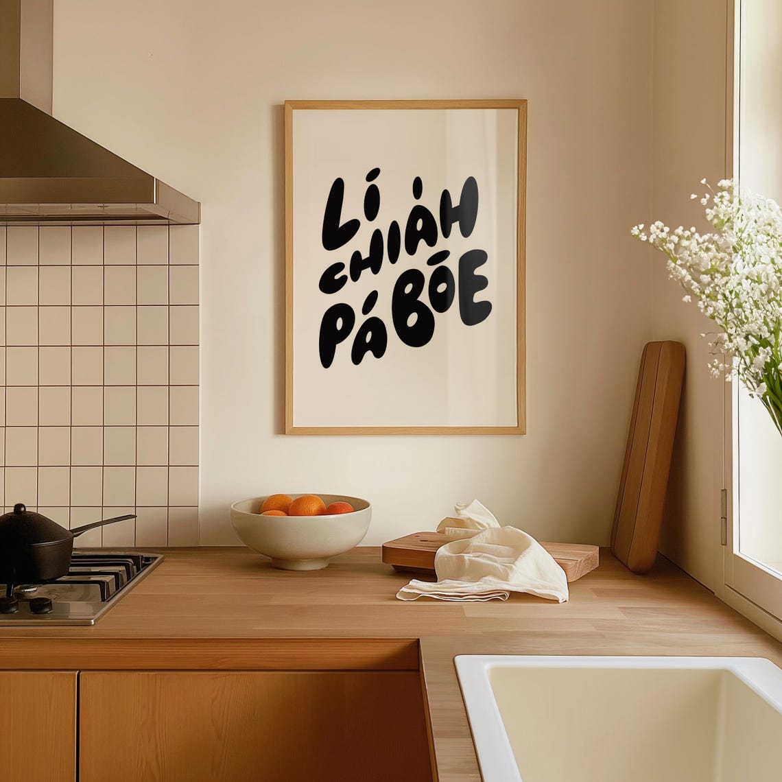 Cute Lí Chiah Pá Boe Taiwanese Bubble Letter Kitchen Wall Poster