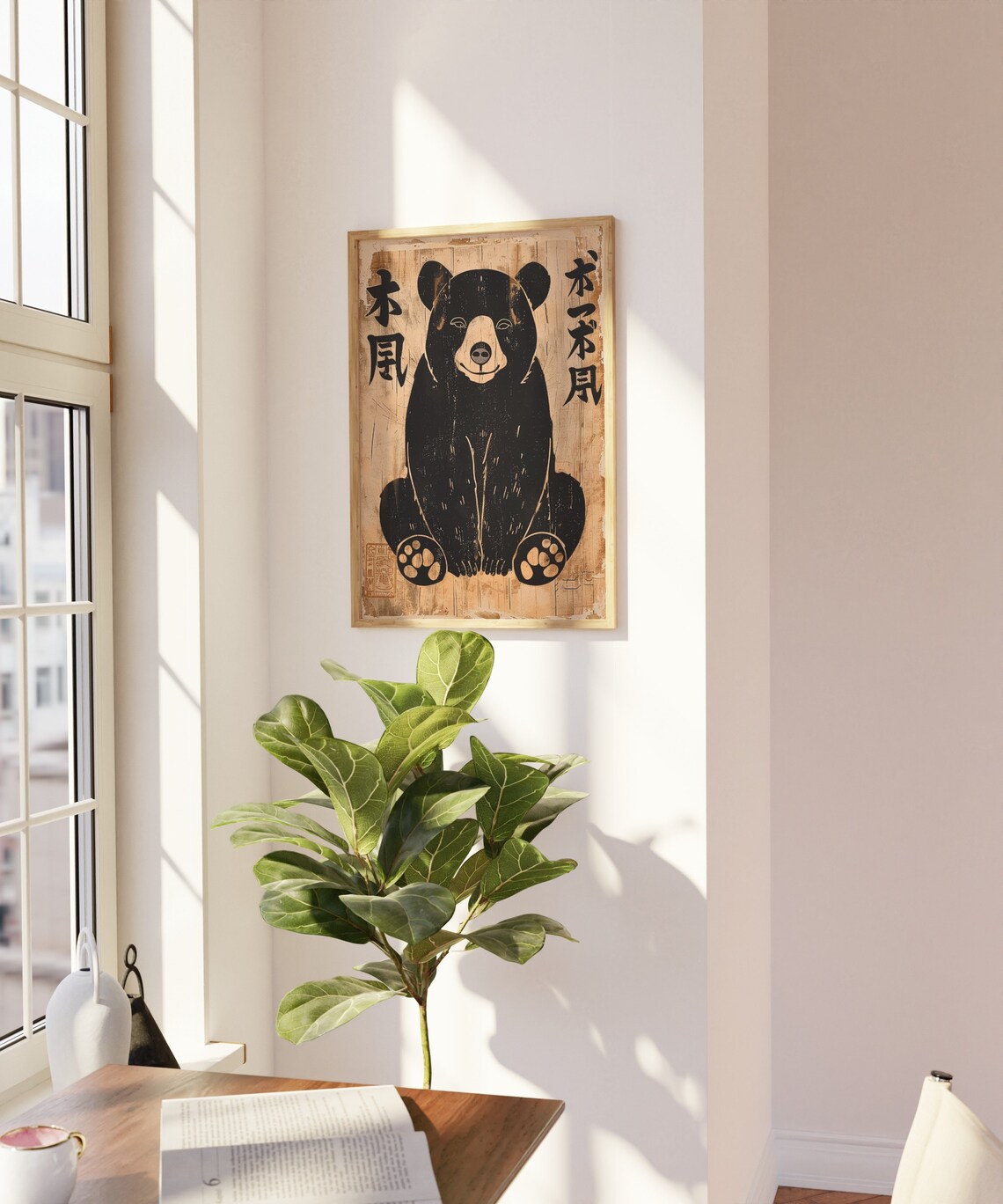Smiling Black Bear Japanese Woodblock Style Vintage Animal Poster - Image 2