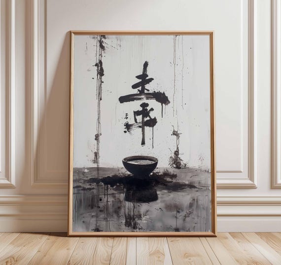 Japanese Calligraphy Poster Zen Ink Wash Wall Art Minimalist Asian Painting Black And White Print Wabi Sabi Home Decor Artwork