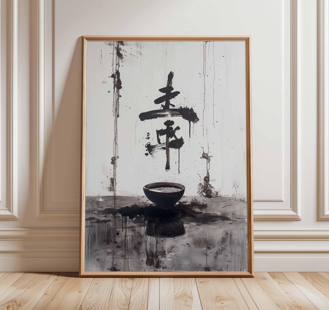 Japanese Sumi-e Tea Bowl Black Ink Wash Calligraphy Zen Art Print