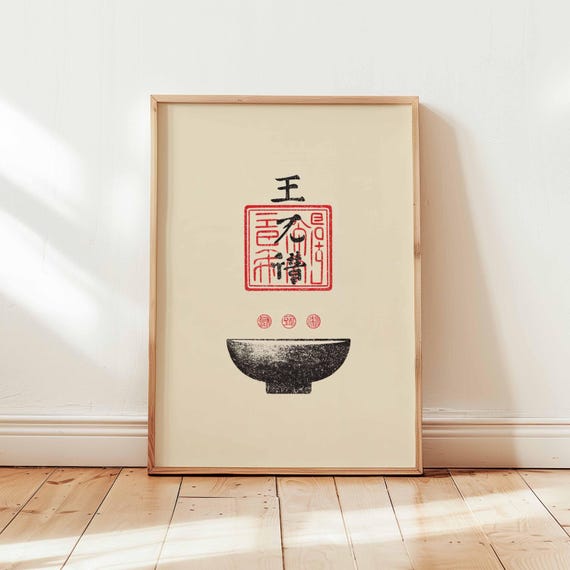 Japanese Zen Bowl Red Seal Calligraphy Print Minimalist Asian Wabi Sabi Art