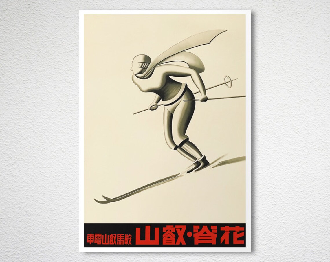 Ski Japanese Vintage Travel Poster, Wall Art Print - Image 2