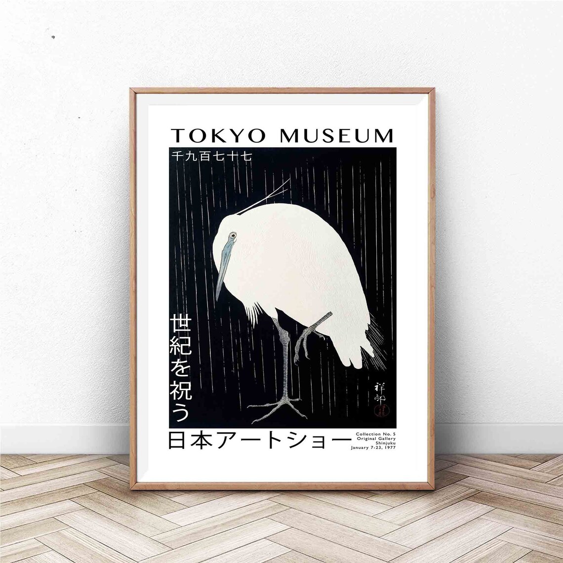 Ohara Koson Heron In Rain Tokyo Museum 1977 Japanese Art Poster