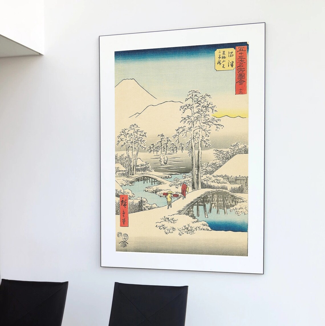 Hiroshige Snowy Bridge Travelers Japanese Ukiyo E Winter Scene Poster
