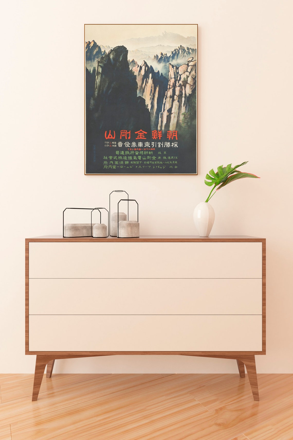 Japanese Art Japan Poster Japanese Decor Japanese Print Japanese Art Print Japan Travel Poster Affiche Japon Tokyo Print Asian Decor - Image 2