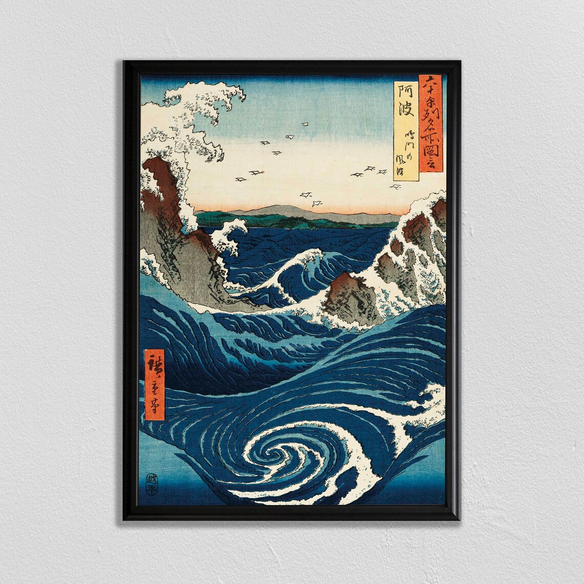 Japanese Woodblock Wave Poster, Vintage Japan Art