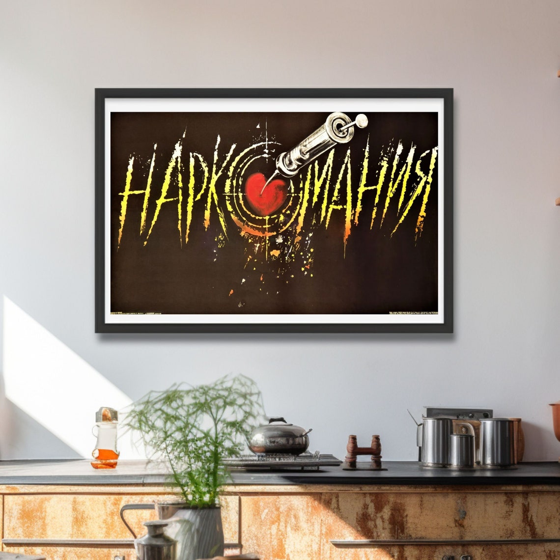 Soviet Narkomania Anti-Drug Syringe And Heart Bold Wall Poster