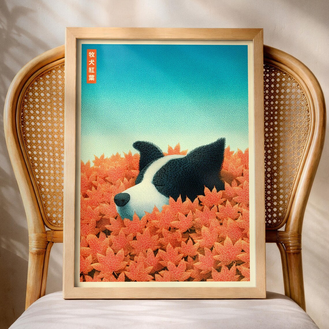 Japandi Border Collie Print Japanese Wall Art Sleeping Dog Poster Autumn Maple Leaves