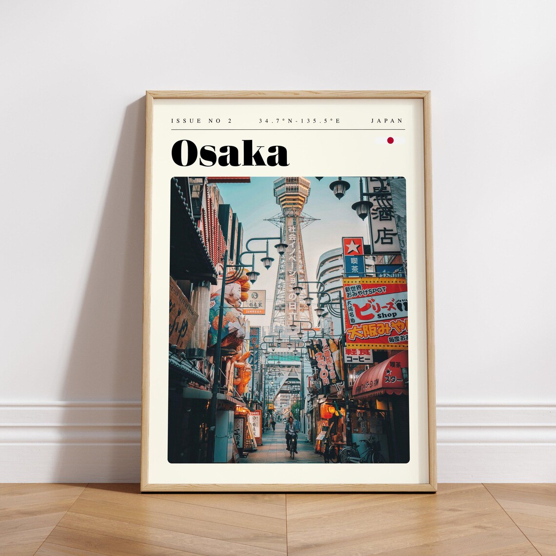 Osaka Japan Shinsekai Street Tsutenkaku Tower Signs Travel Poster - Image 3
