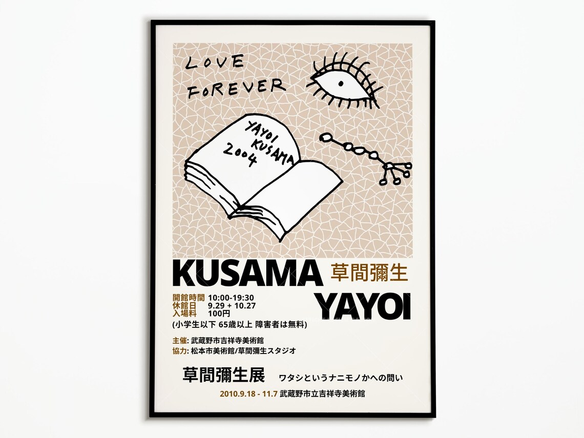 Yayoi Kusama 2010 Tokyo Exhibition Beige Love Forever Book Poster