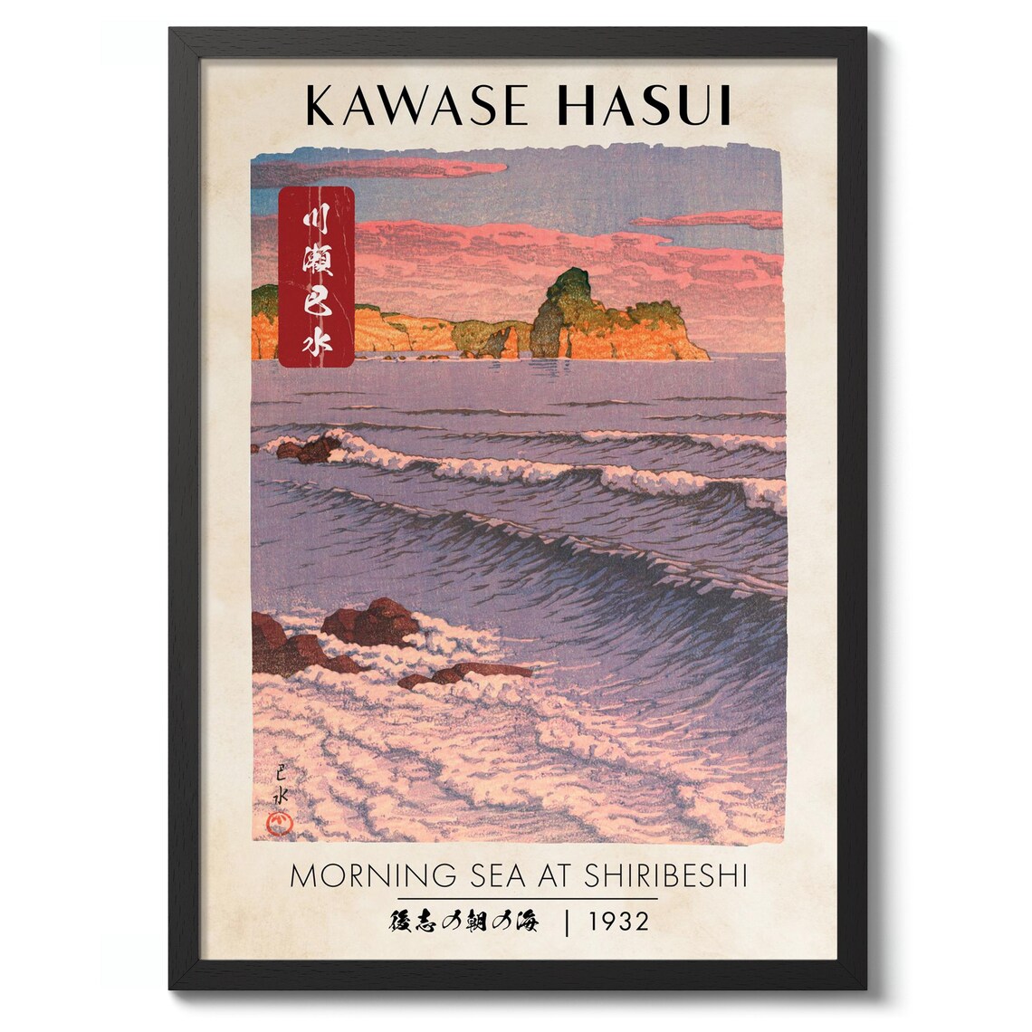 Morning Sea At Shiribeshi Kawase Hasui Japanese Woodblock Ocean Poster