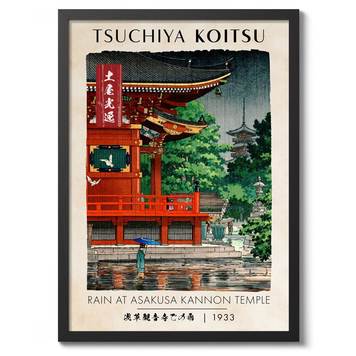 Rain At Asakusa Kannon Temple Tsuchiya Koitsu 1933 Woodblock Poster