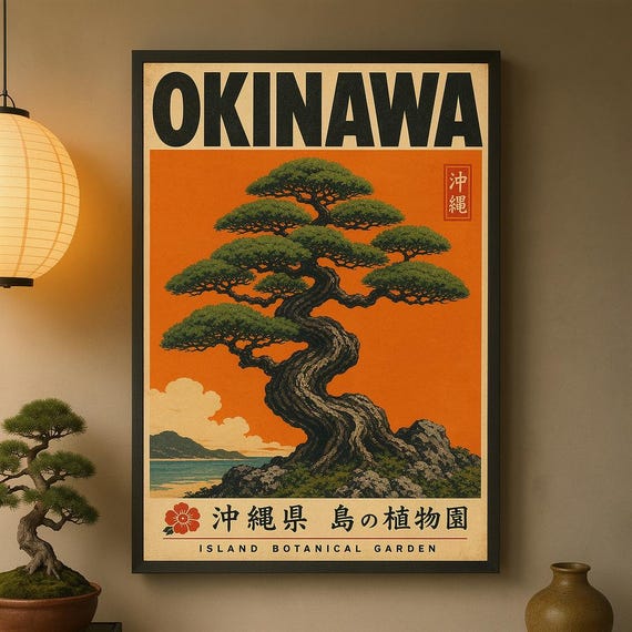 Okinawa Island Botanical Garden Print Japanese Pine Tree Travel Poster