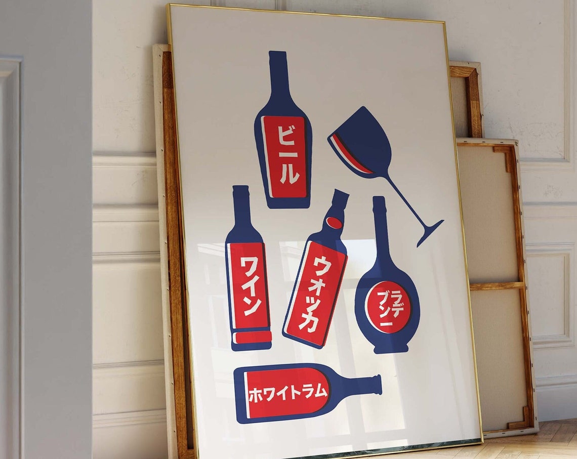 Japanese Bar Bottle Labels Red Navy Wine Liquor Bar Decor Poster - Image 3