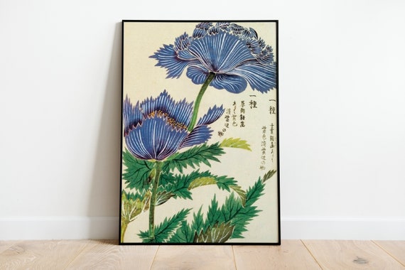 Japanese Plants and Frog Art Deco Vintage Poster Print