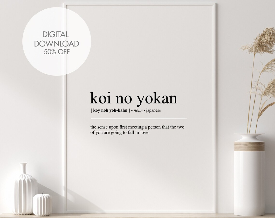 Koi No Yokan Definition Poster, Japanese Wall Art