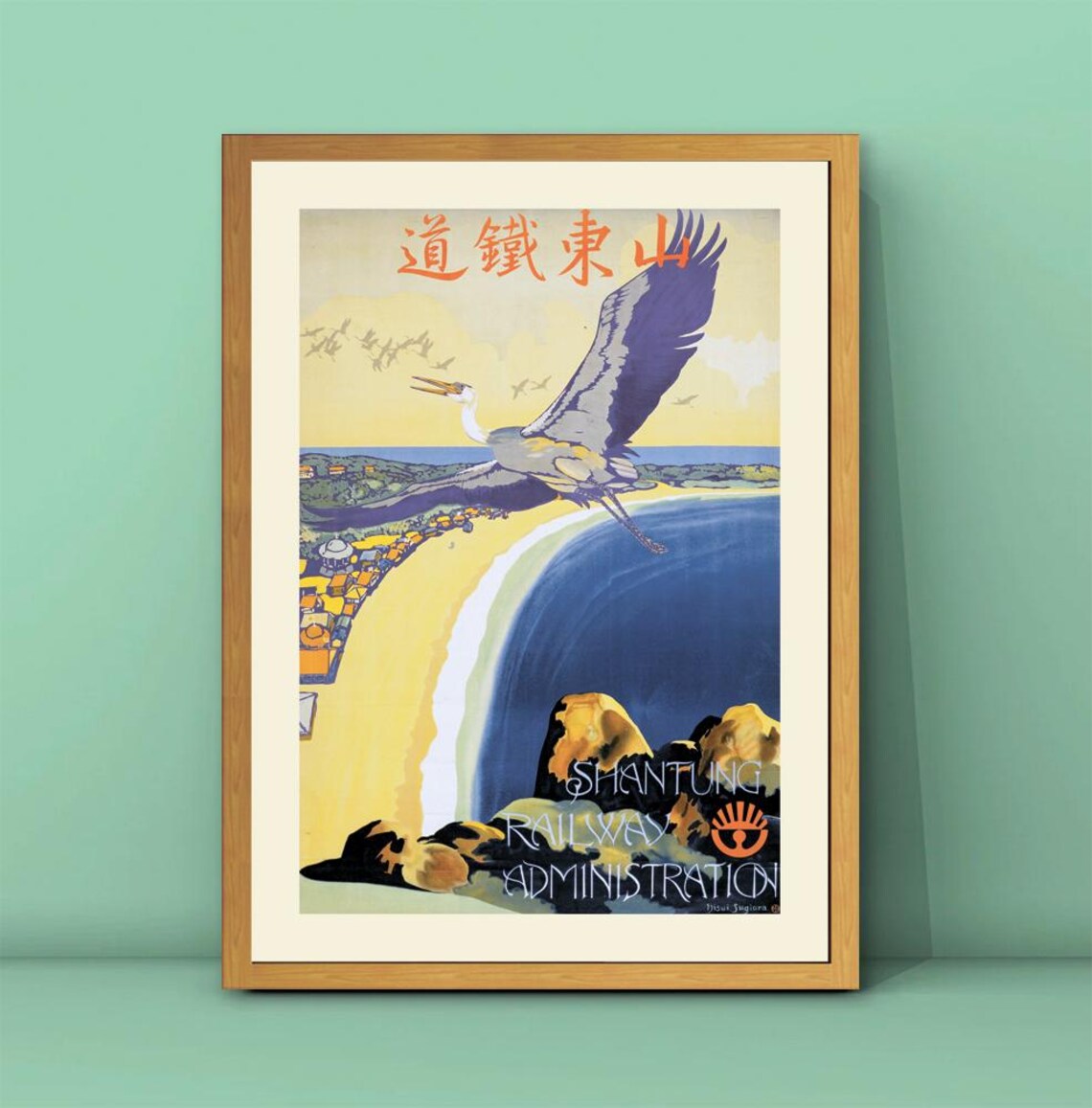Shantung Railway Administration Vintage China Tourism Travel Poster
